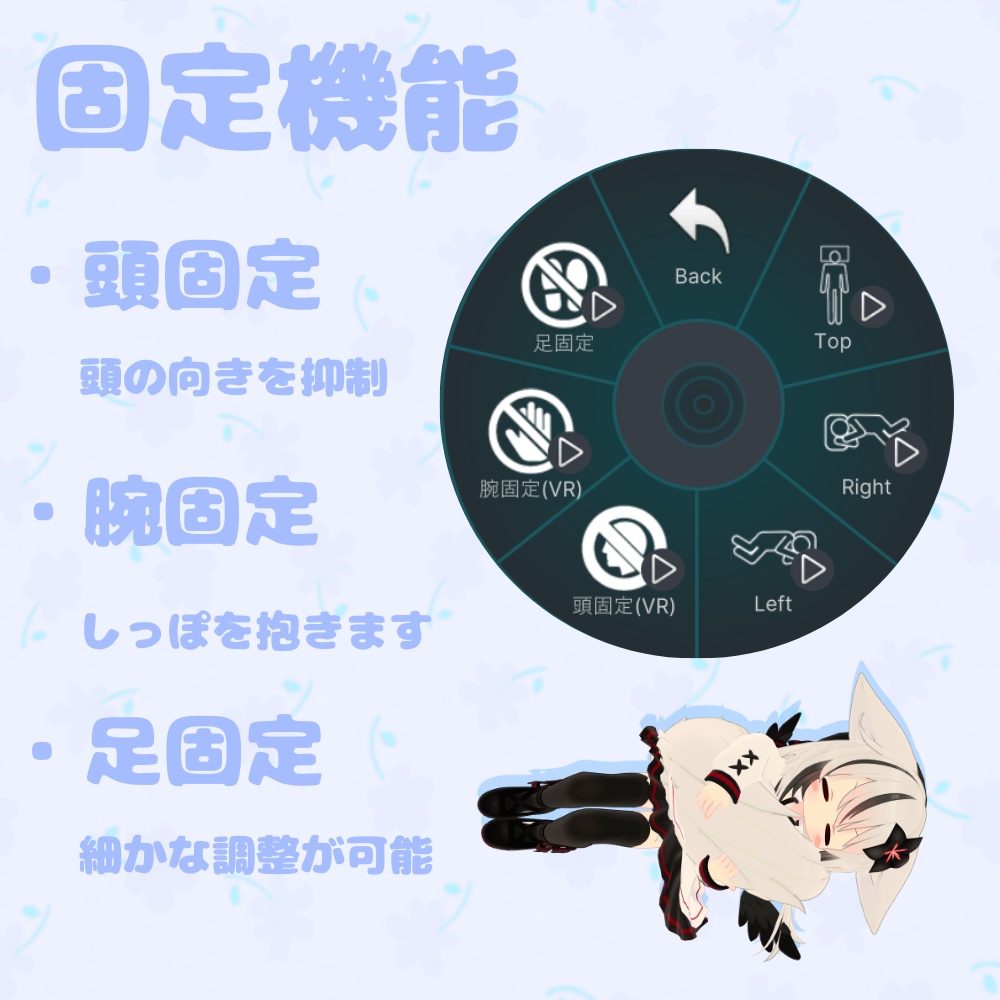 【MA対応】ネメシスしっぽの抱き枕 (ポーズシステム)