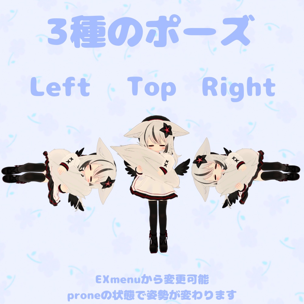 【MA対応】ネメシスしっぽの抱き枕 (ポーズシステム)