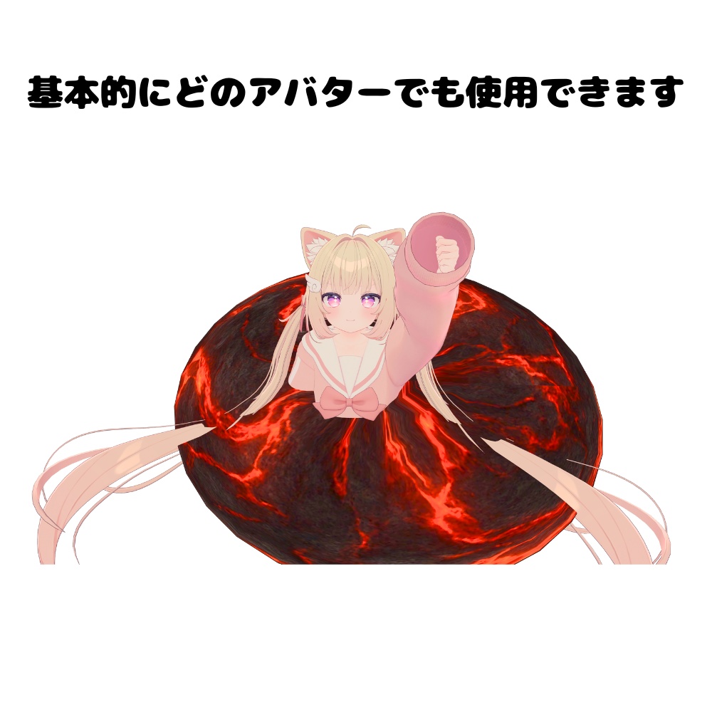 【無料】Good Luck! (退出用モーション)