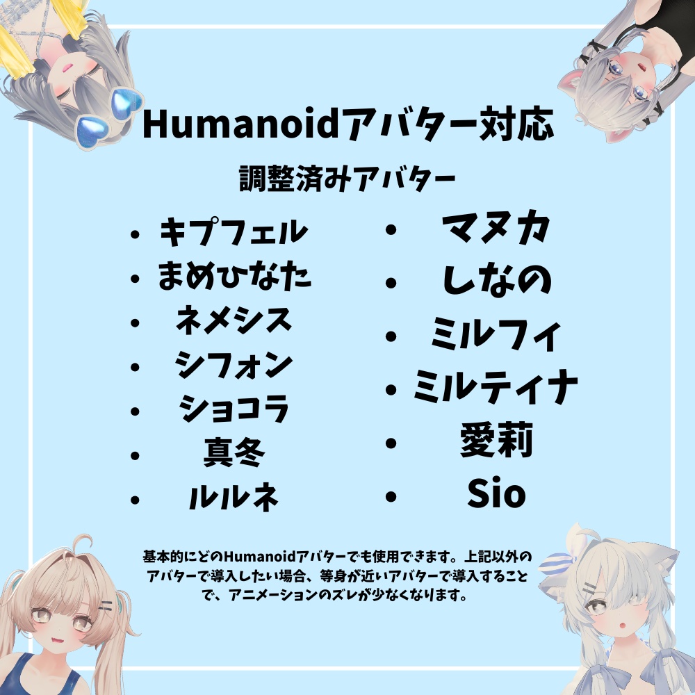 【MA対応】うきわ ロコモーション