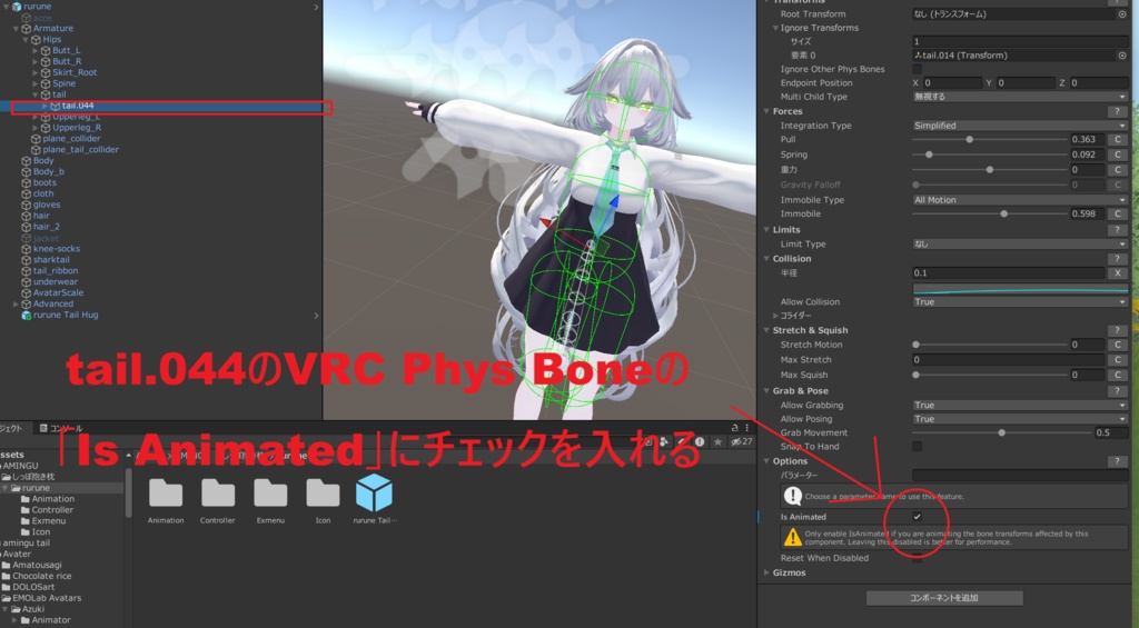 【MA対応】ルルネしっぽの抱き枕