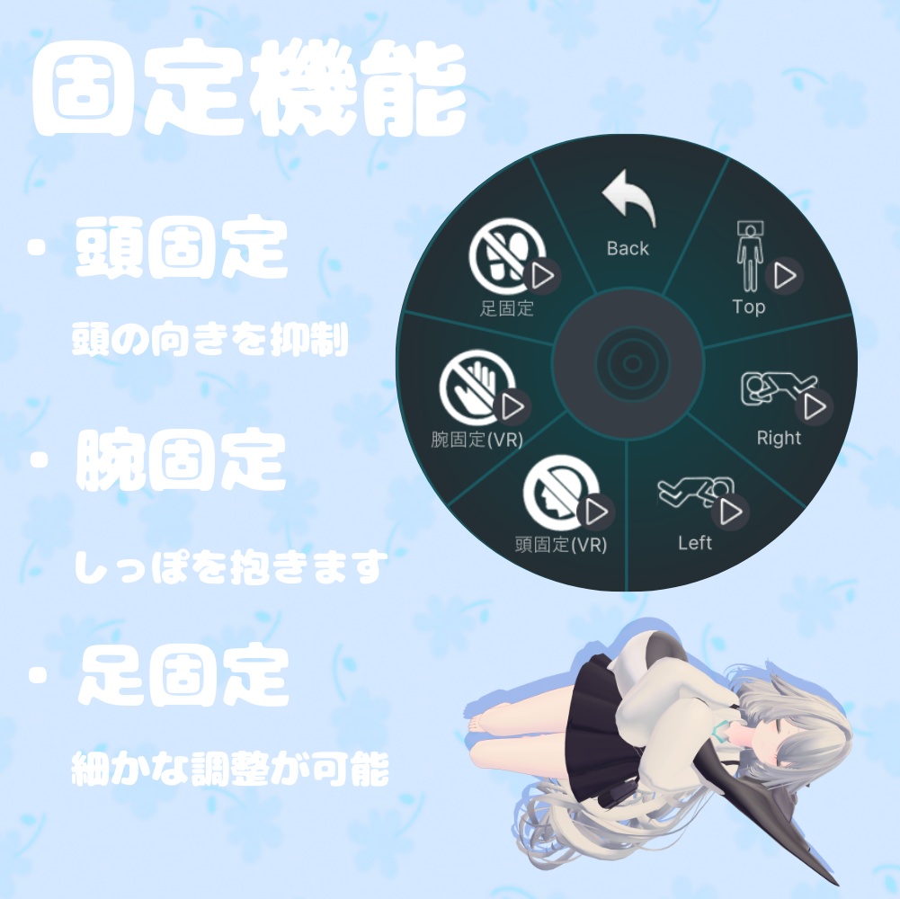 【MA対応】ルルネしっぽの抱き枕