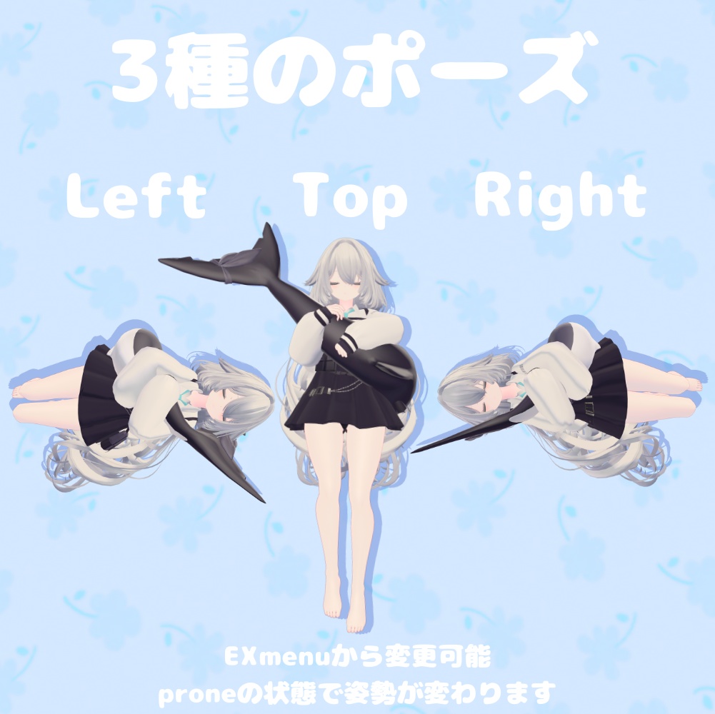 【MA対応】ルルネしっぽの抱き枕