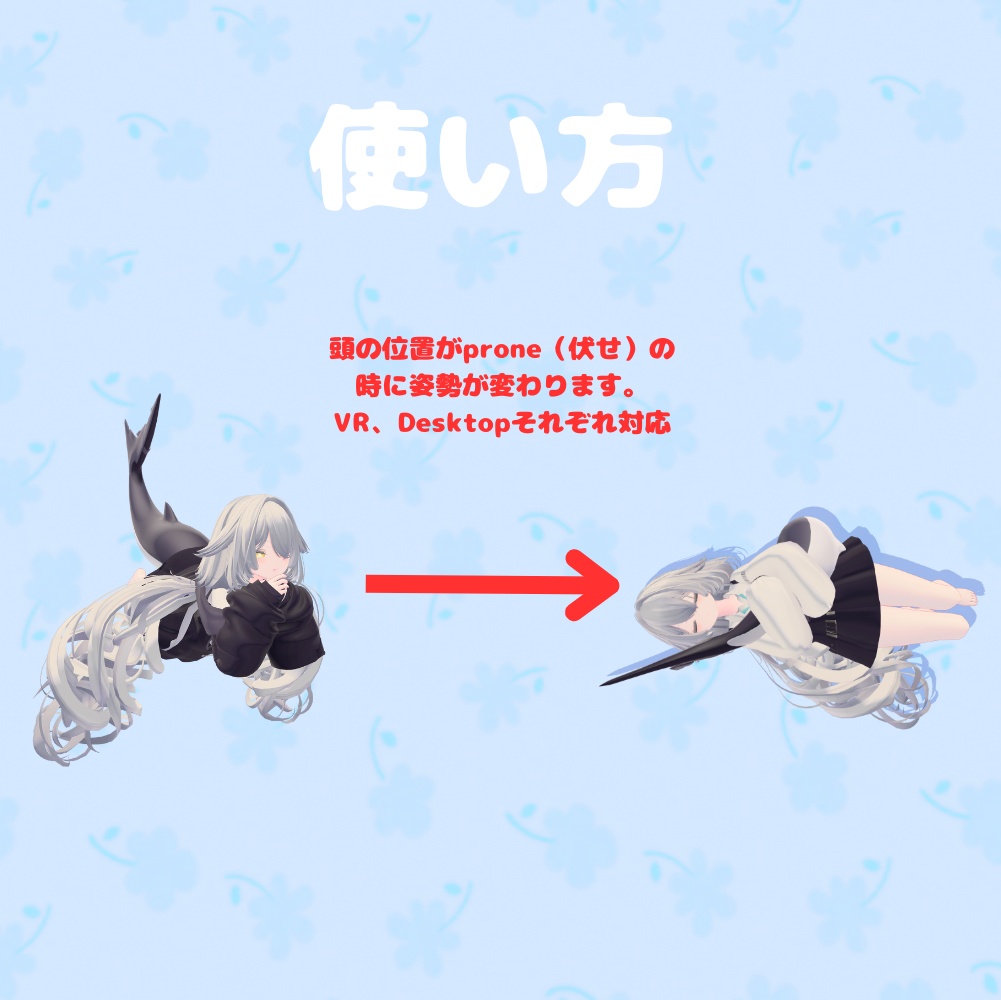 【MA対応】ルルネしっぽの抱き枕