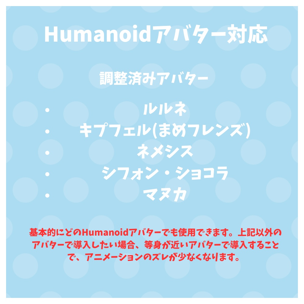 【MA対応】ルルネのサメちゃんライド