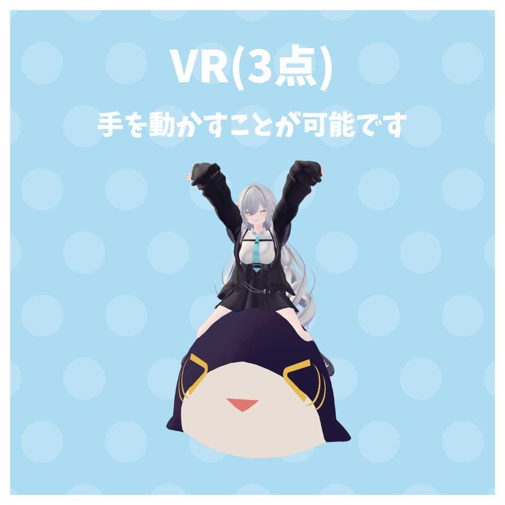 【MA対応】ルルネのサメちゃんライド