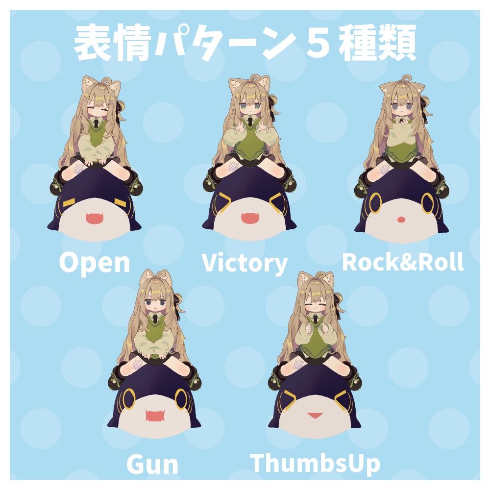 【MA対応】ルルネのサメちゃんライド