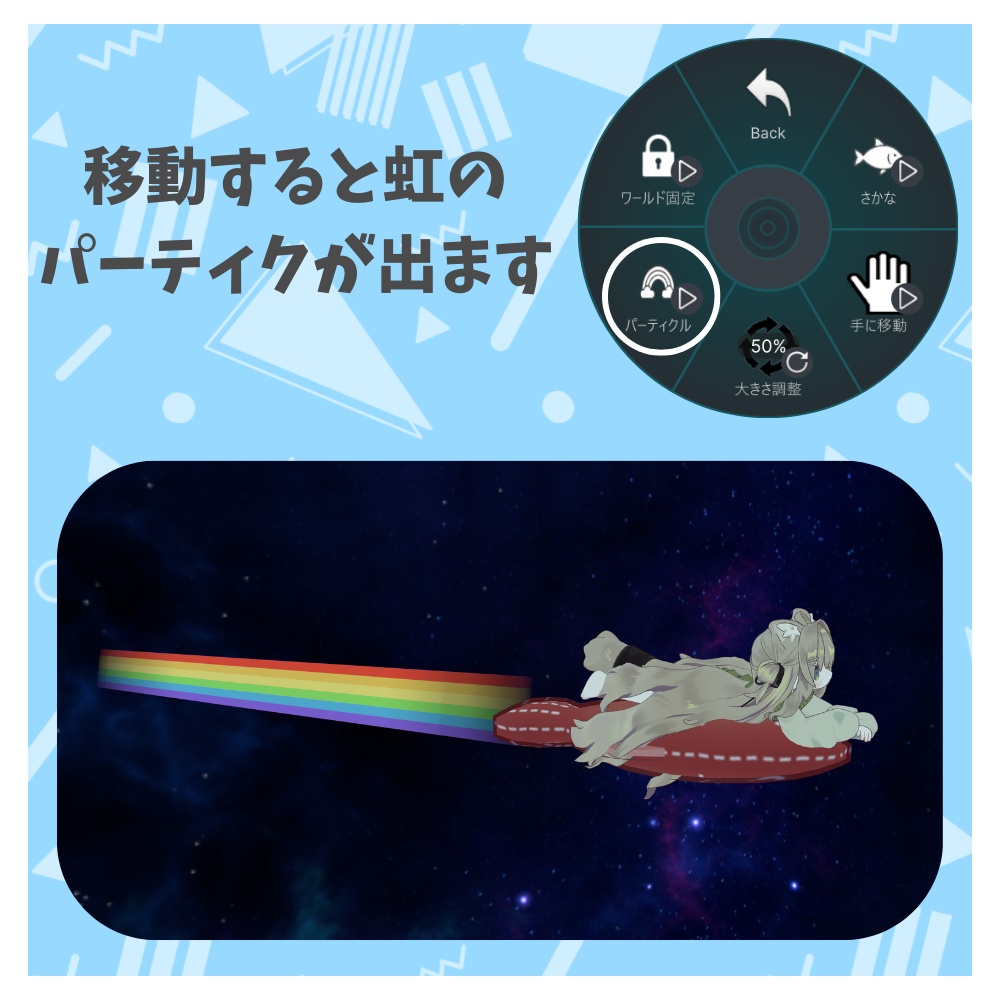 【MA対応】キプフェル さかなロコモーション