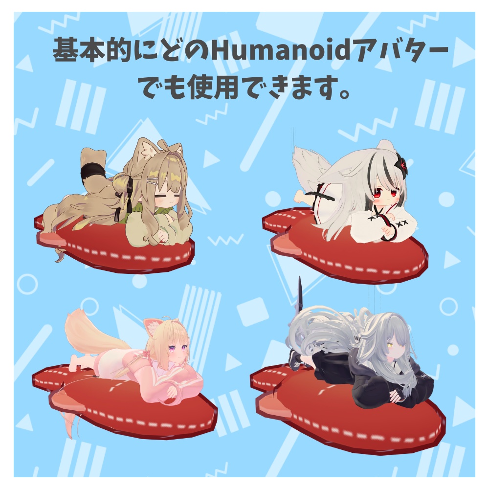 【MA対応】キプフェル さかなロコモーション