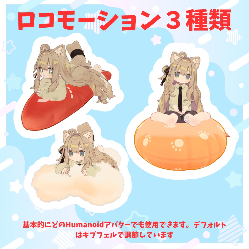 ✨セール中✨【MA対応】クッションロコモーション~もちやまクッションver~