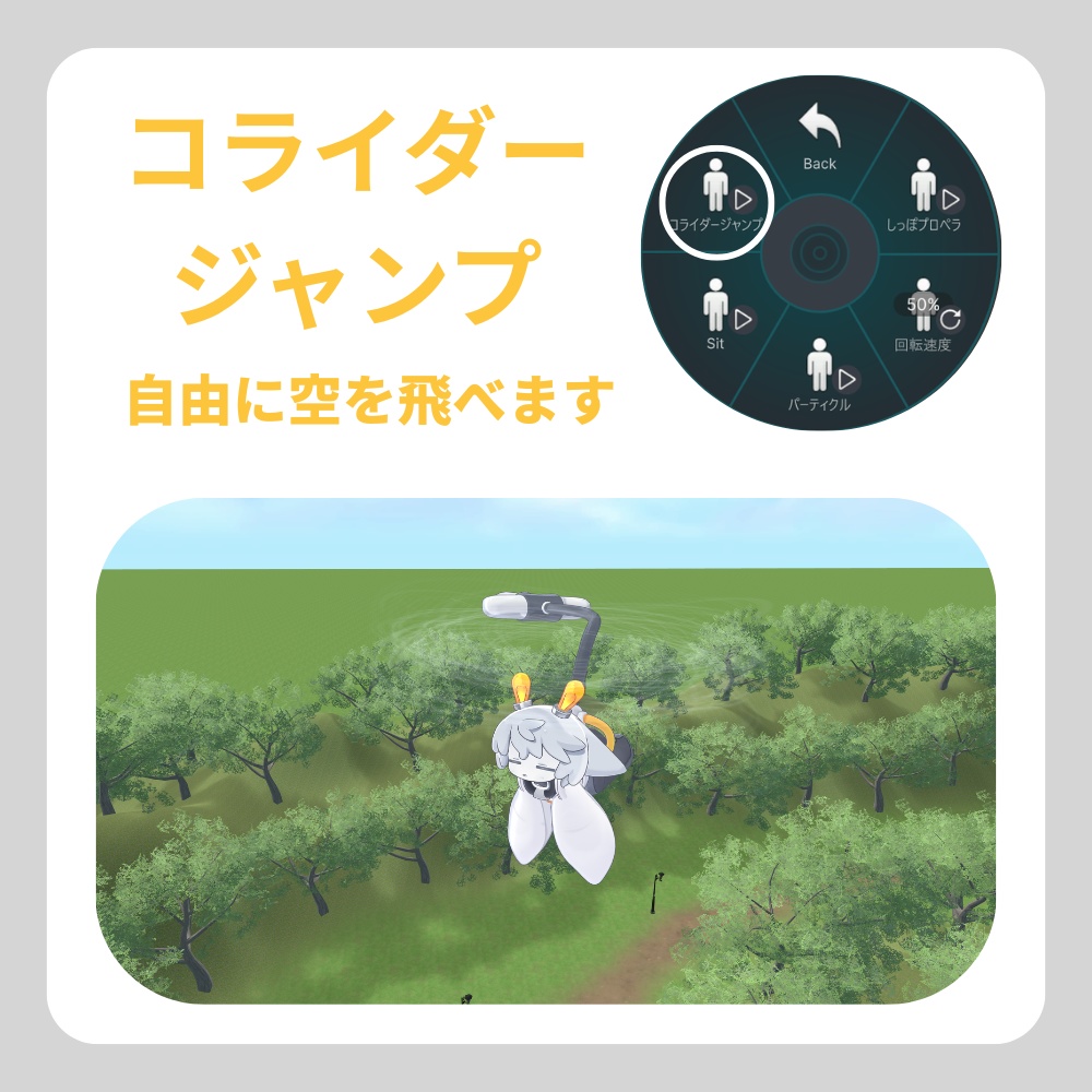 ✨1週間セール中✨【MA対応】-EPBOPO- エピボポしっぽプロペラモーション