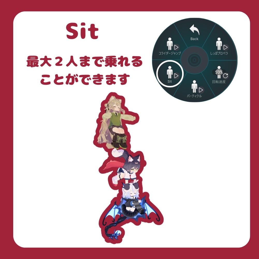 ✨1週間セール中!!✨【MA対応】LilLeo-リルレオしっぽプロペラモーション