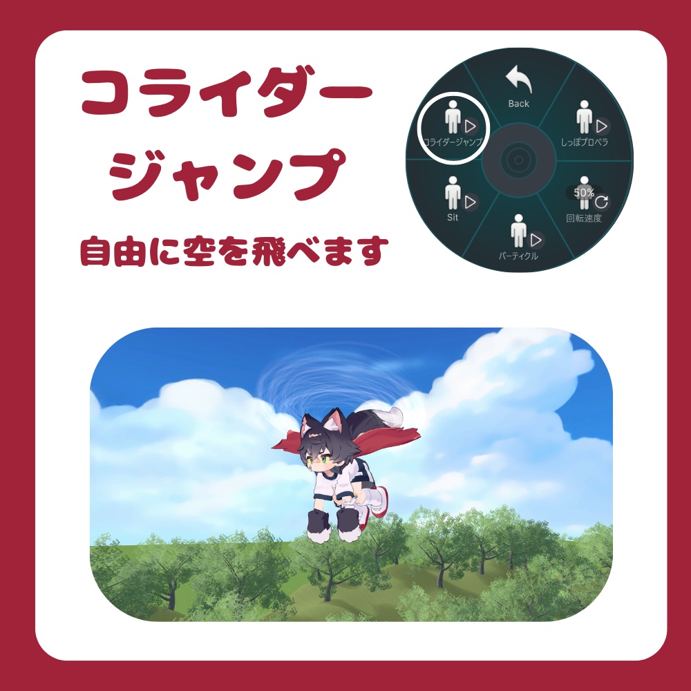 ✨1週間セール中!!✨【MA対応】LilLeo-リルレオしっぽプロペラモーション