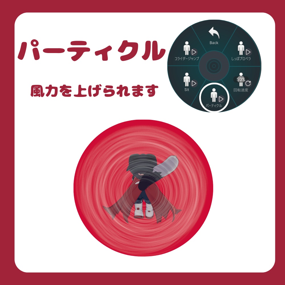 ✨1週間セール中!!✨【MA対応】LilLeo-リルレオしっぽプロペラモーション