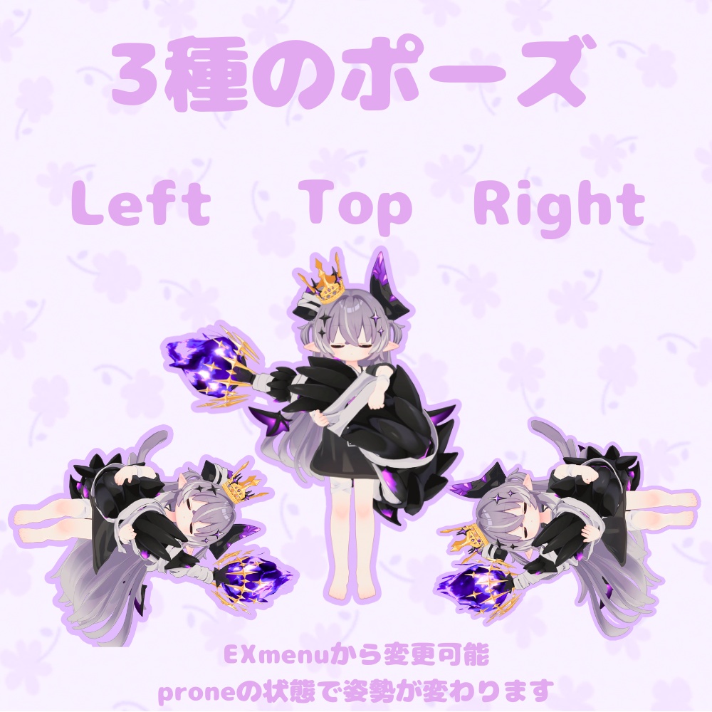 ✨9/6までセール中✨【MA対応】メルヴィしっぽの抱き枕 (ポーズシステム)