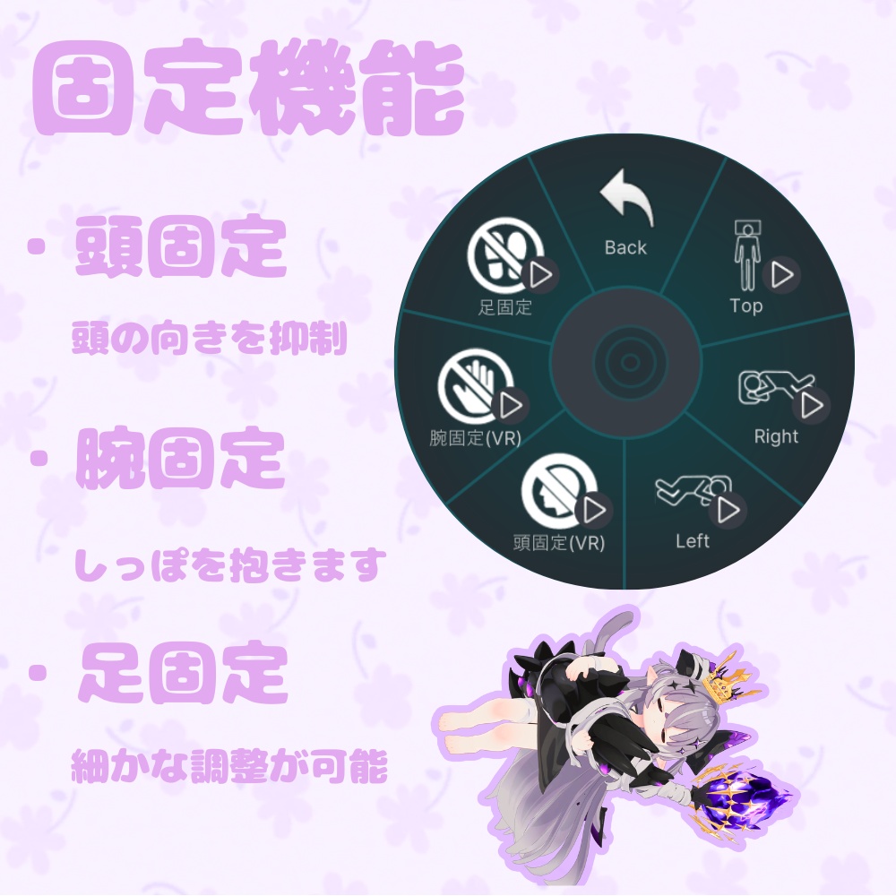 ✨9/6までセール中✨【MA対応】メルヴィしっぽの抱き枕 (ポーズシステム)