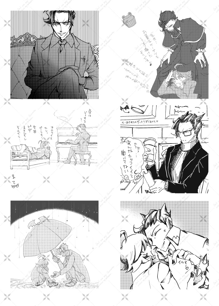 カルイル+α ツイログ