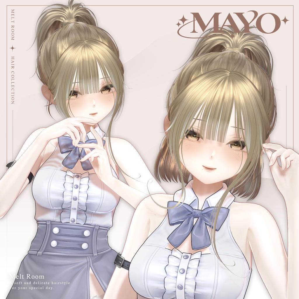 ♡ 300円OFF ♡ 【11アバター対応】 Messy Ponytail