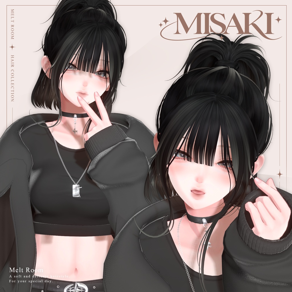 ♡ 300円OFF ♡ 【11アバター対応】 Messy Ponytail