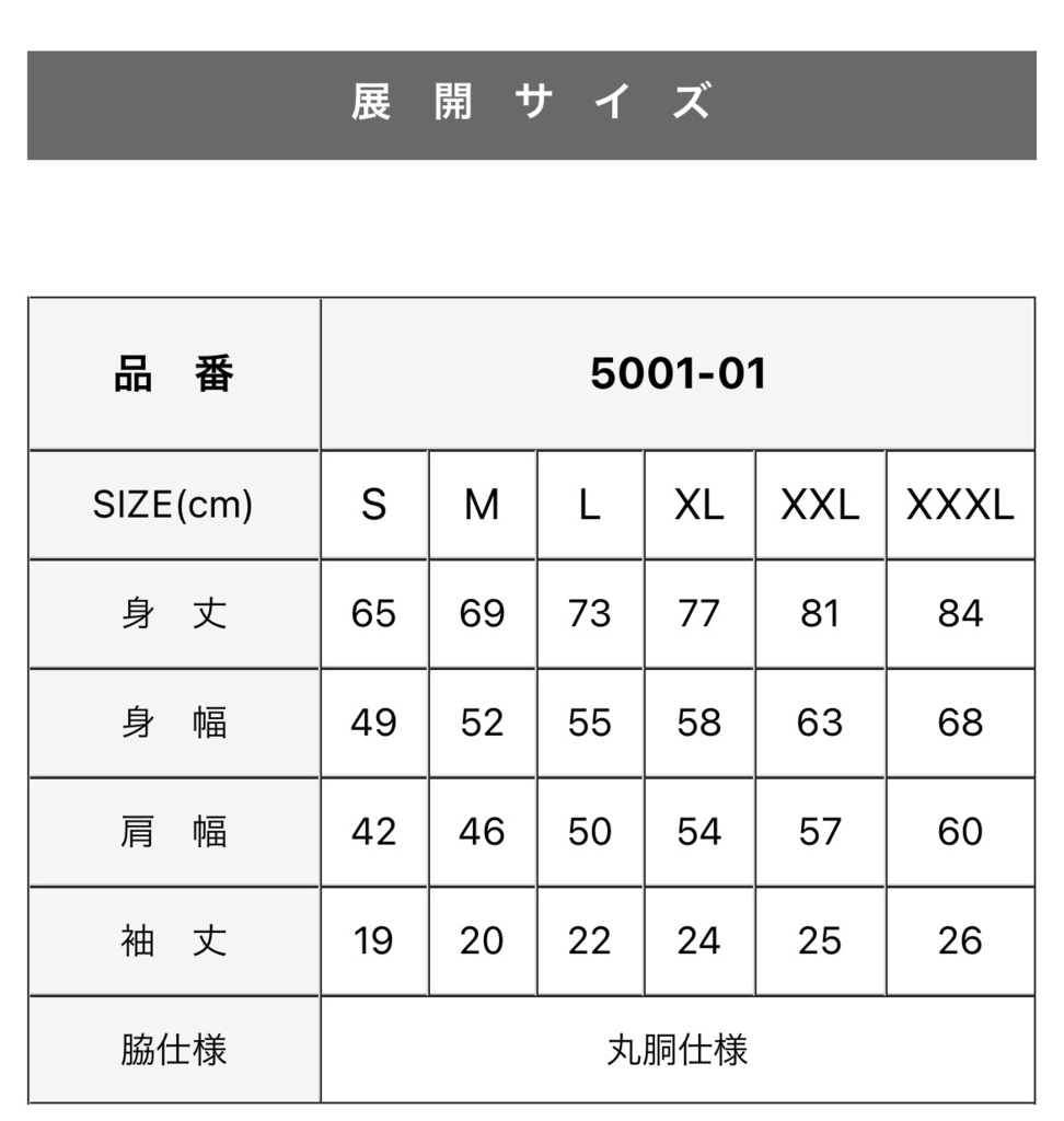 💚まあ生誕祭Tシャツ2022💚