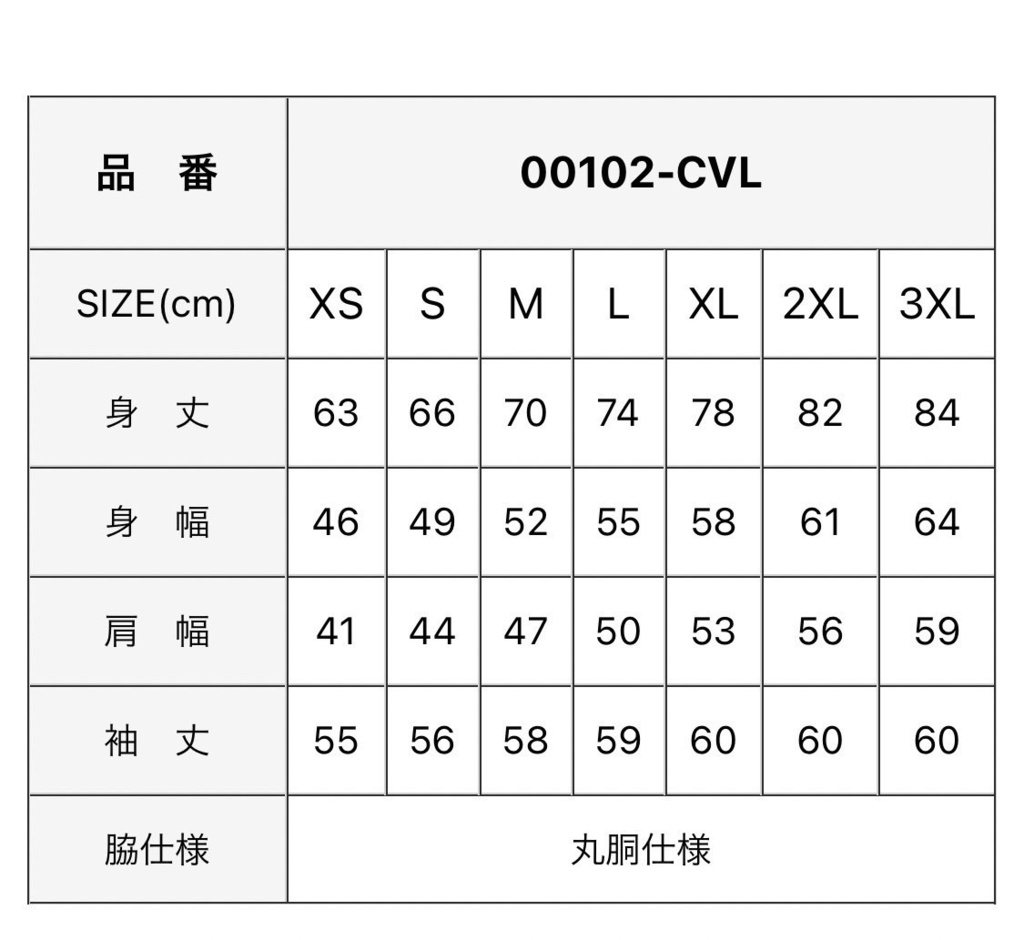 💜ひめ生誕祭オリジナルロングTシャツ💜