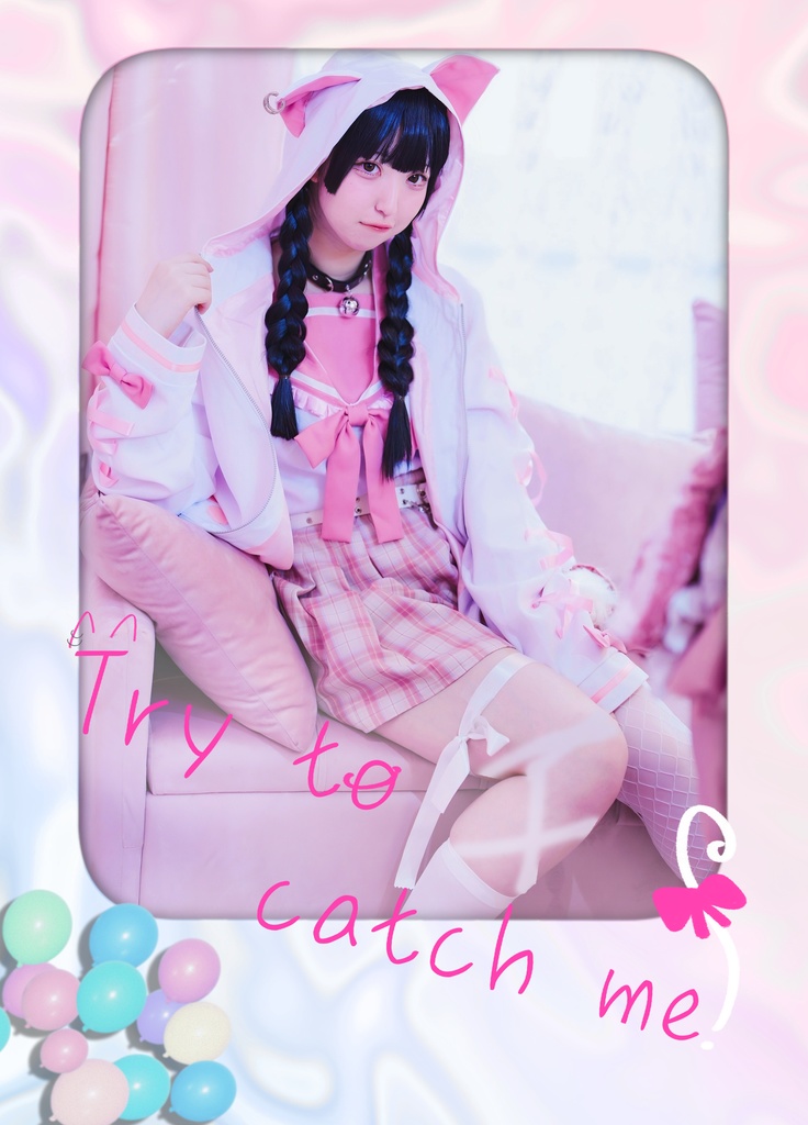C106 「Try to catch me!」
