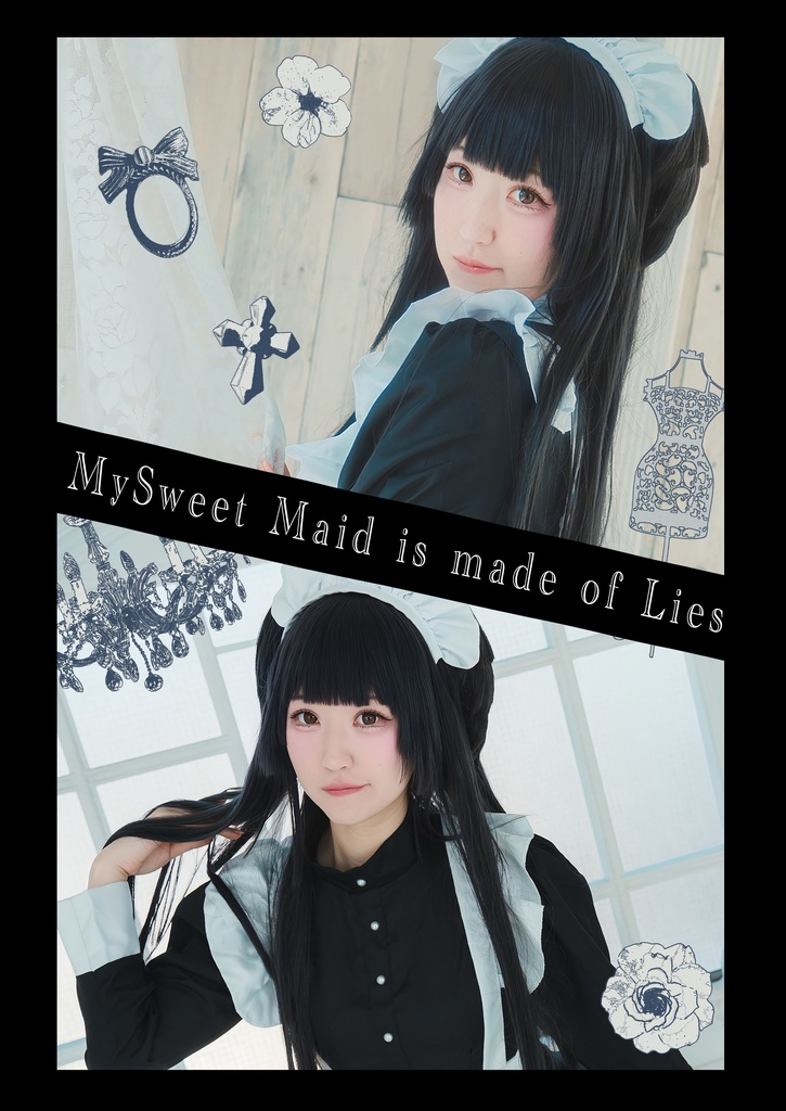 C108 『My Sweet Maid is Made of Lies』