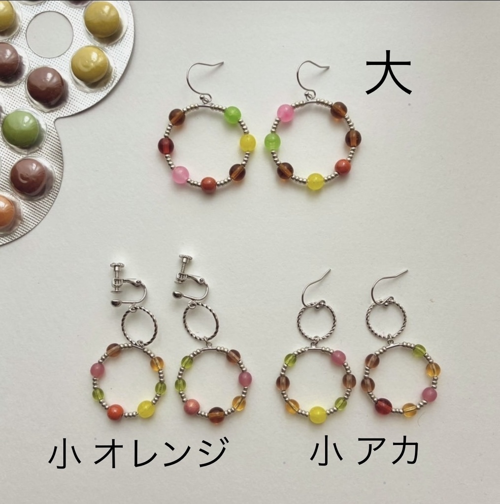 ハイエイトチョコイメージピアス/イヤリング