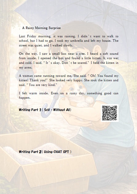 英検４級対策 ストーリー《 音声・イラスト教材 》 中級 Vol-1