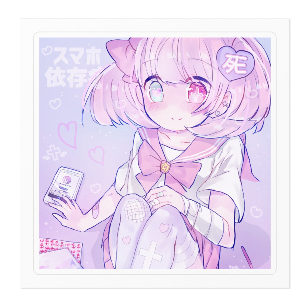 【2サイズ】スマホ依存症ステッカー