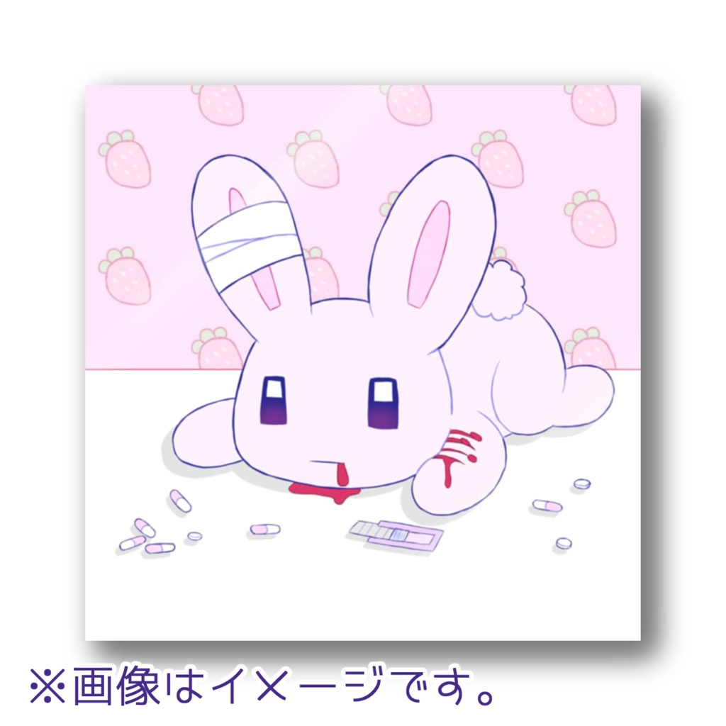 自宅通販💜メンヘラ吐血うさぎちゃんシール6枚セット