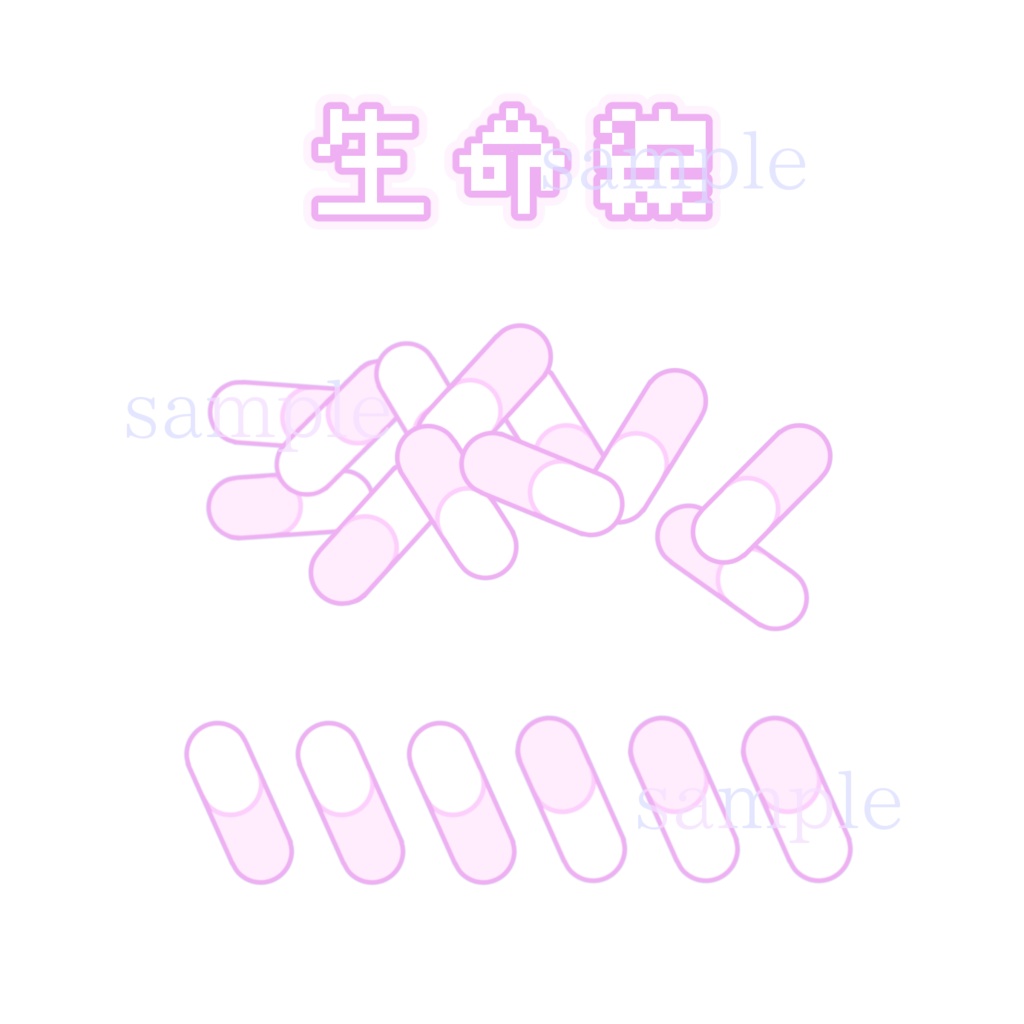 自宅通販💜生命線シール8枚セット-ピンク