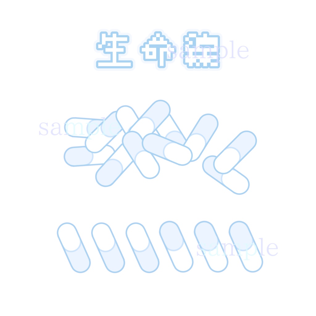 自宅通販💜生命線シール8枚セット-水色