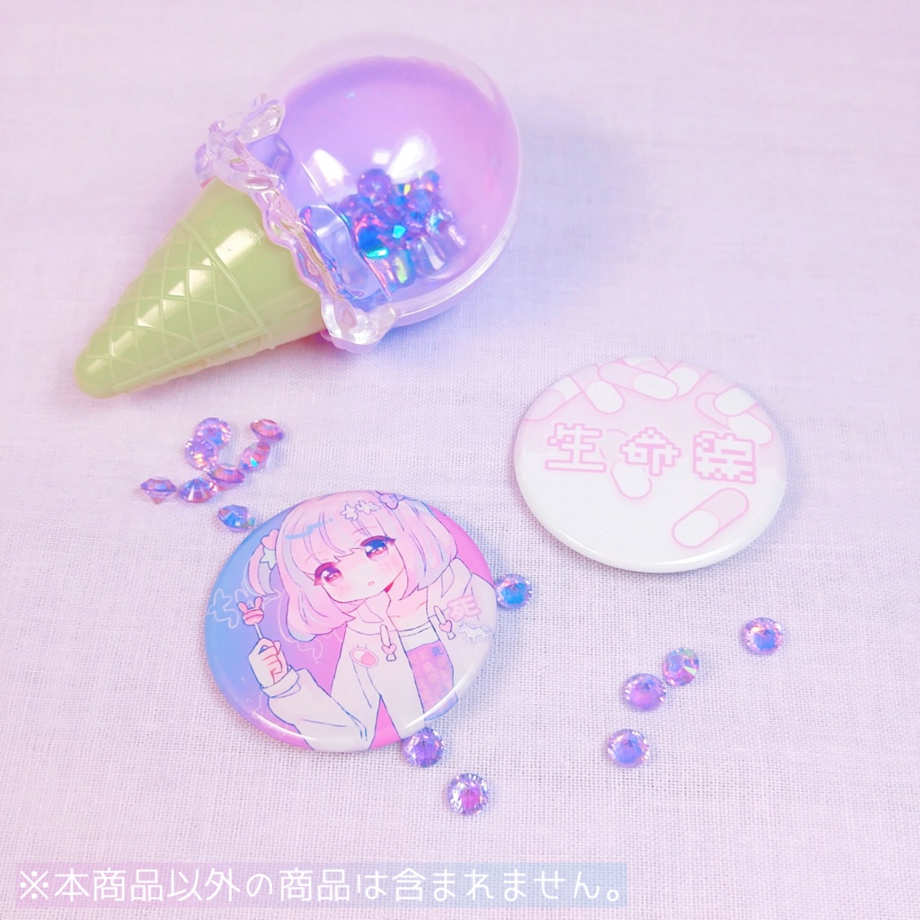 【残り1点】自宅通販💜生命線缶バッジ-ピンク-44mm