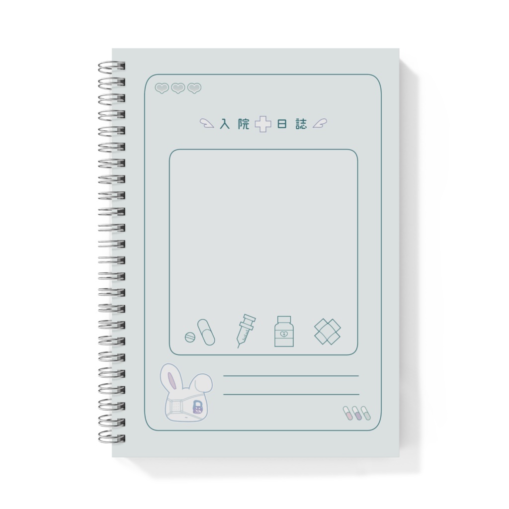 入院日誌ノート-ミント
