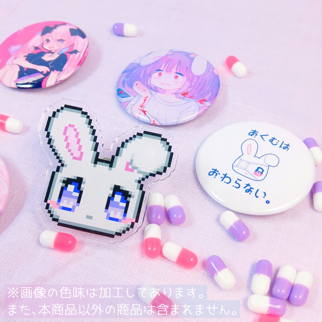 【入荷時期未定】自宅通販💜あくむはおわらない。缶バッジ-44mm