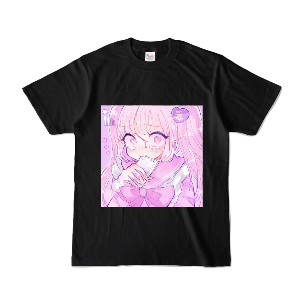 依存♡少女Tシャツ-黒・ライトピンク カラーTシャツ