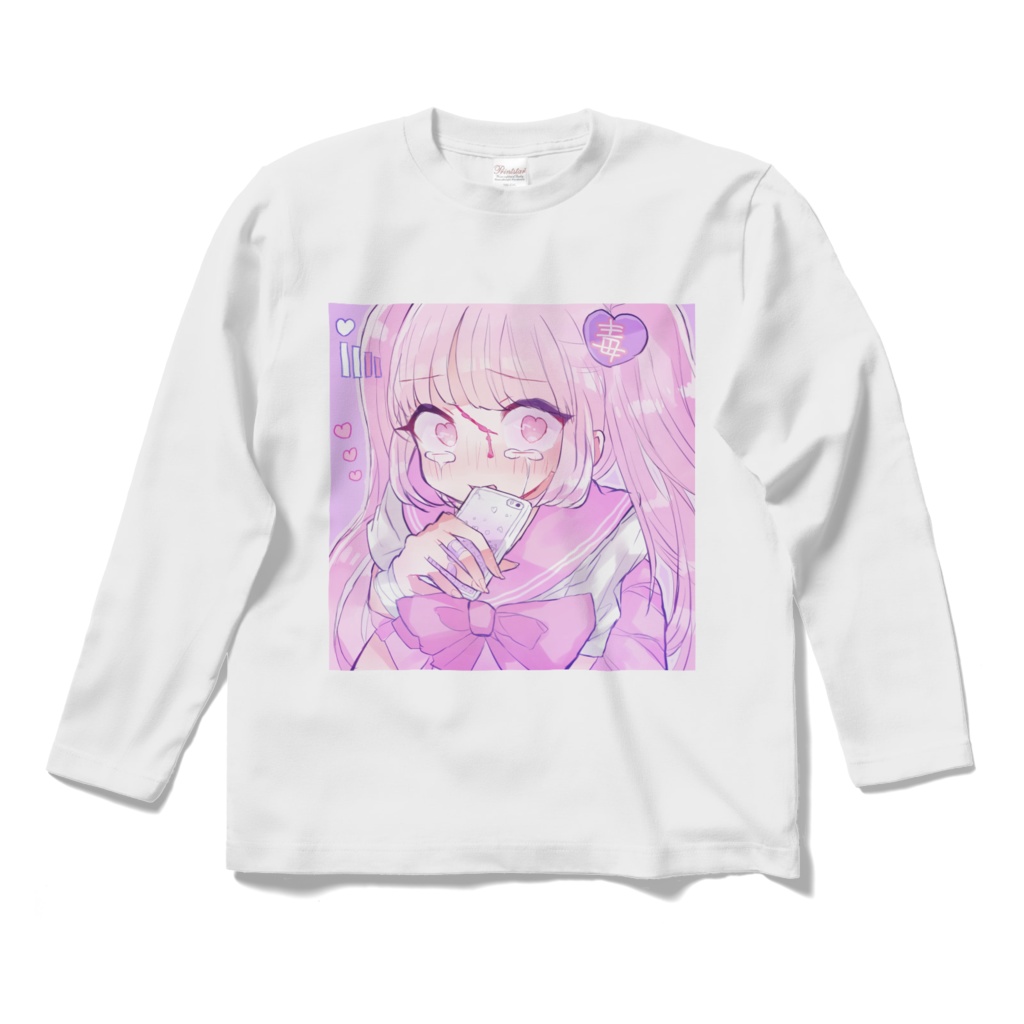 依存♡少女ロングスリーブTシャツ