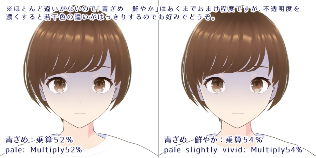 【無料版】赤面・紫クマ(隈)・青ざめ(顔の影)6種セット!【VRoidテクスチャ正式版】