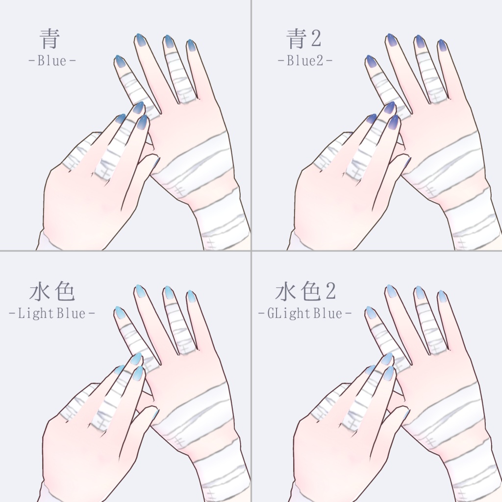 【無料あり】うるつやネイル17色セット【VRoidテクスチャ正式版】