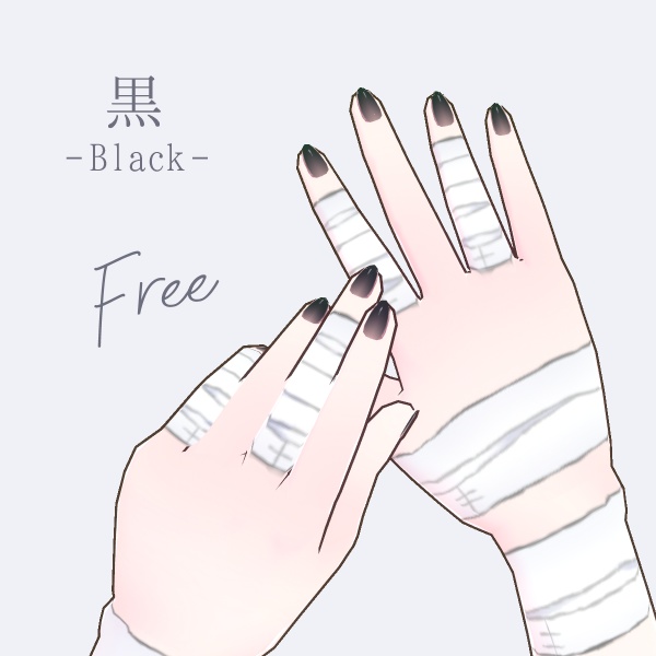 【無料あり】うるつやネイル17色セット【VRoidテクスチャ正式版】