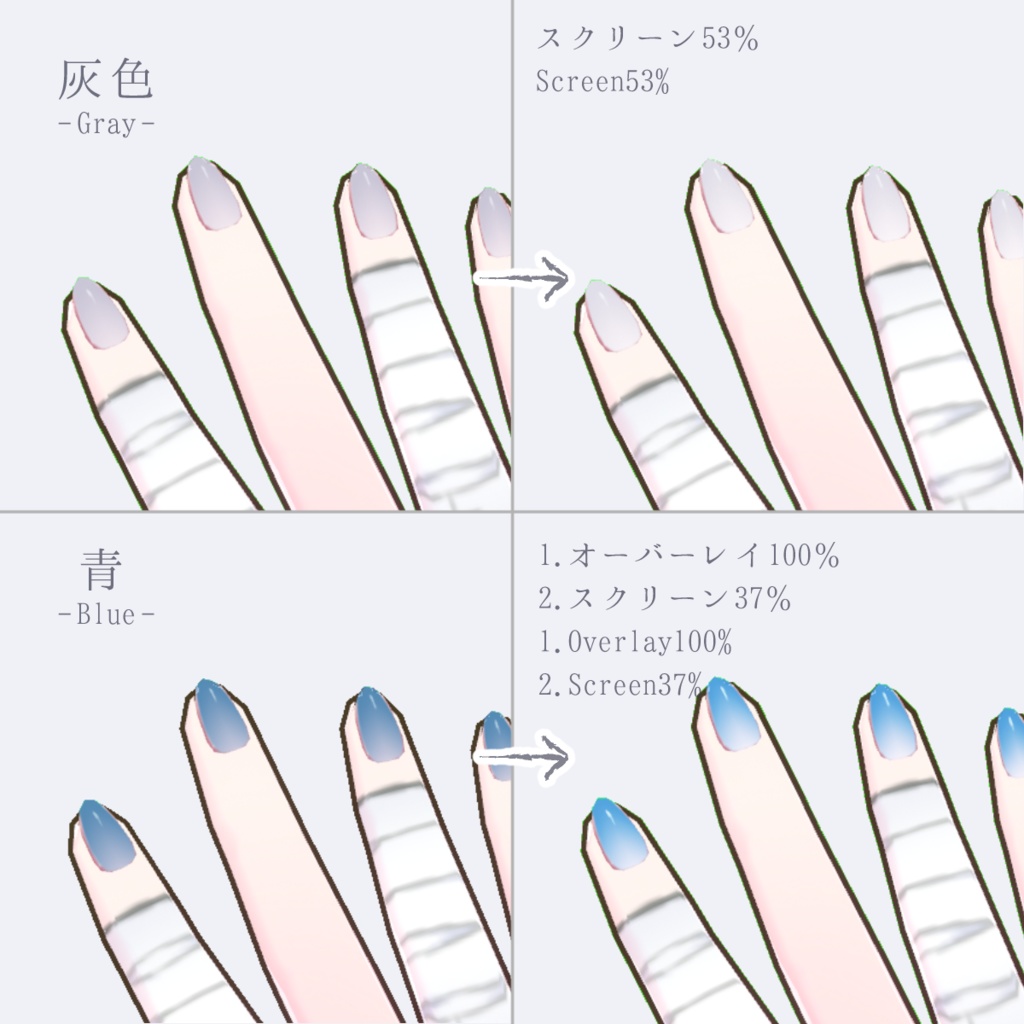 【無料あり】うるつやネイル17色セット【VRoidテクスチャ正式版】