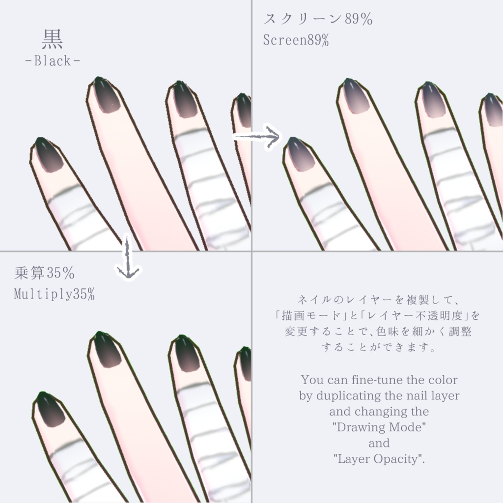 【無料あり】うるつやネイル17色セット【VRoidテクスチャ正式版】