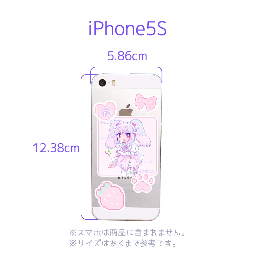 自宅通販💜スマホサイズ シール5枚セット-ピンクB