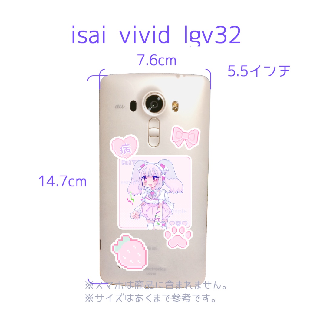 自宅通販💜スマホサイズ シール5枚セット-ピンクB