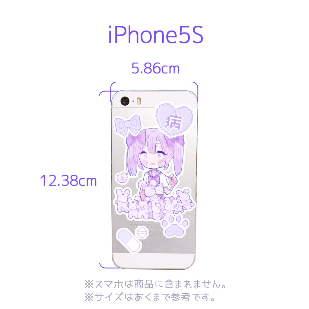 【再入荷未定】自宅通販💜スマホサイズ シール5枚セット-紫A
