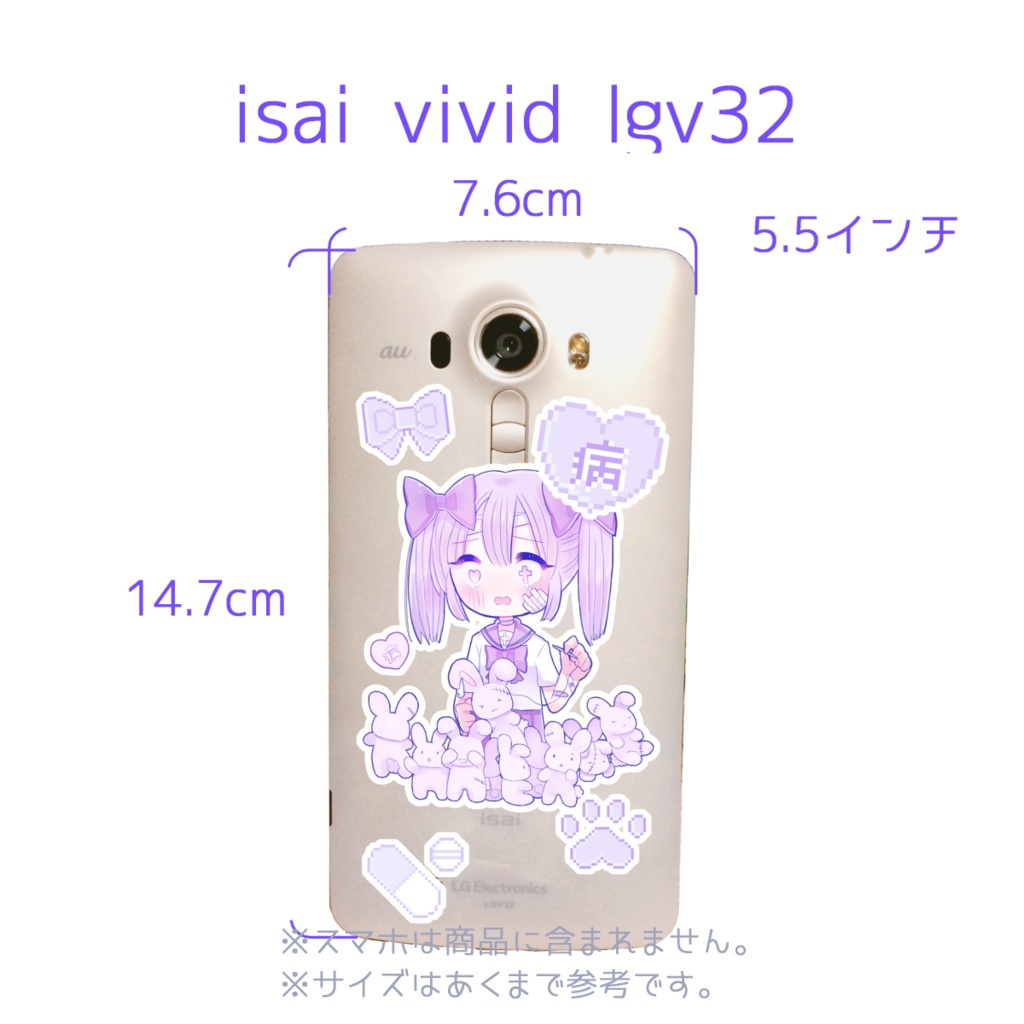 【再入荷未定】自宅通販💜スマホサイズ シール5枚セット-紫A