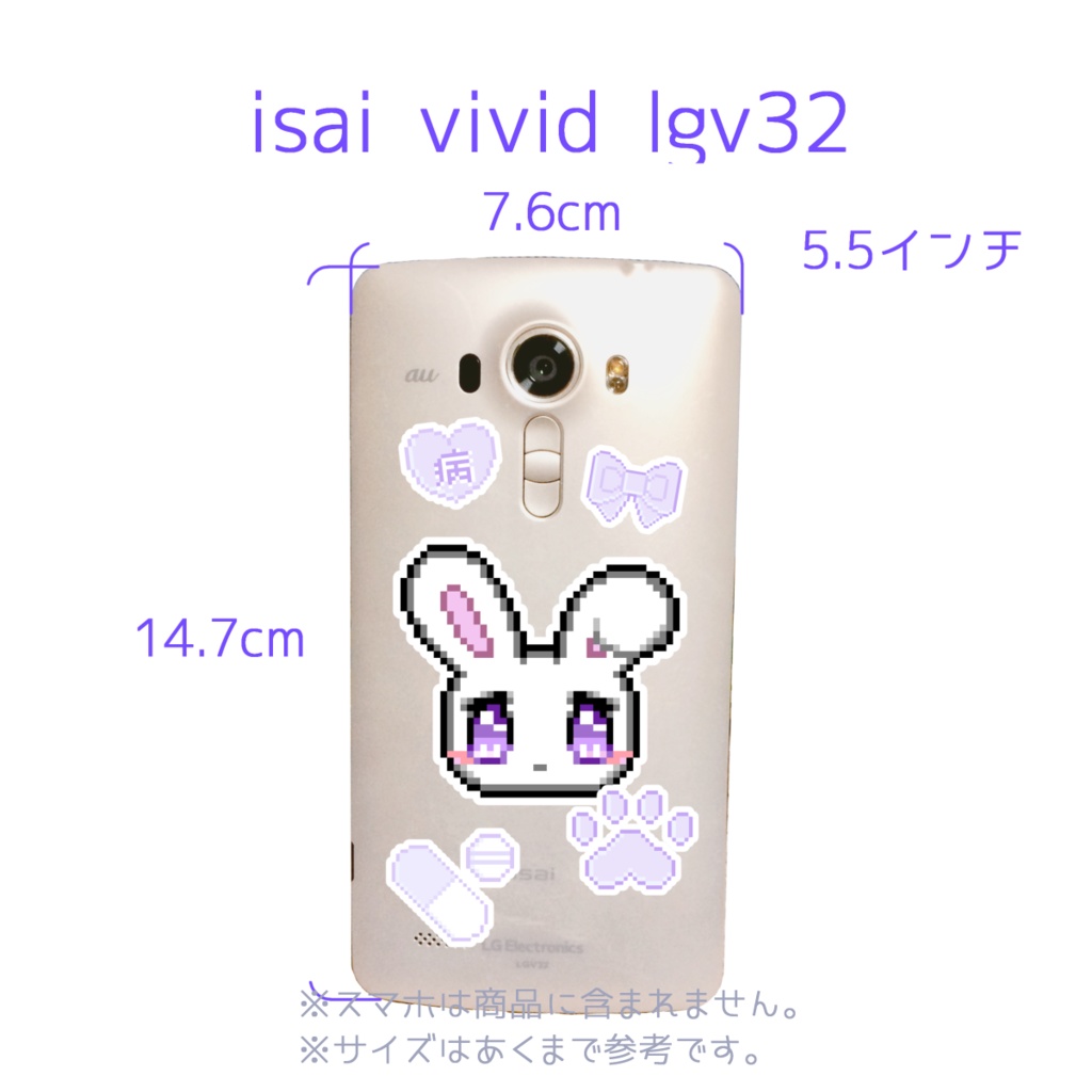 【再入荷未定】自宅通販💜スマホサイズ シール5枚セット-紫B