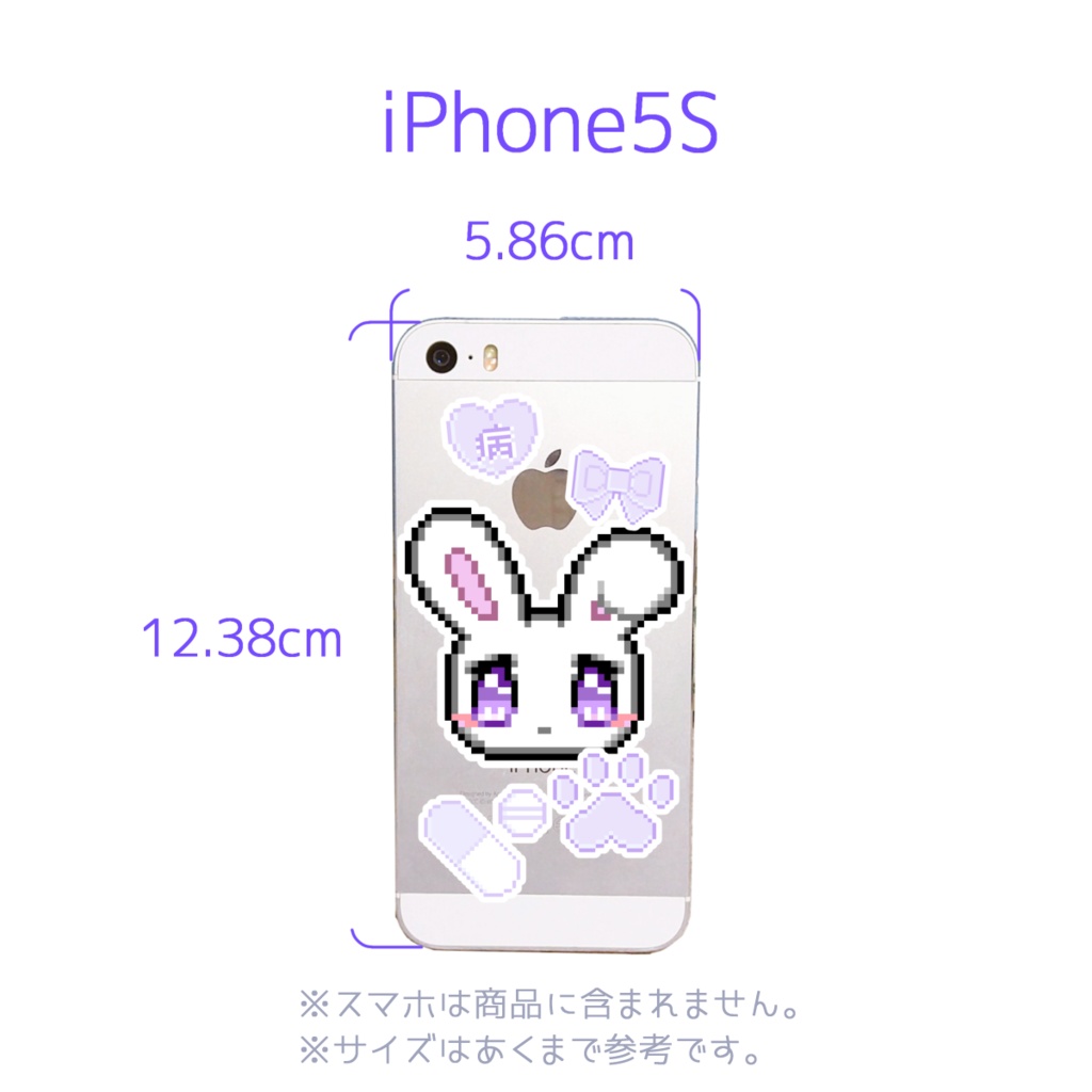 【再入荷未定】自宅通販💜スマホサイズ シール5枚セット-紫B