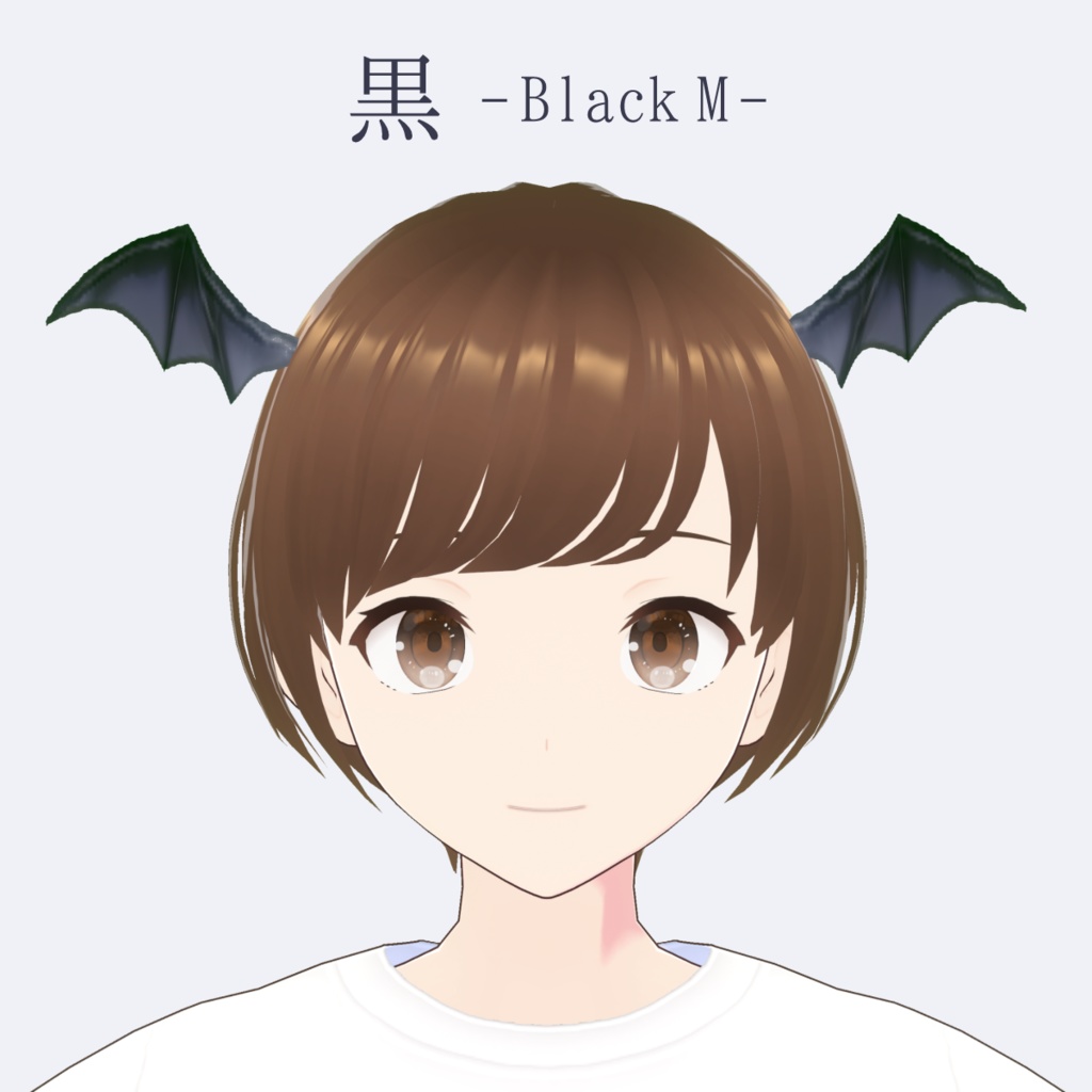 【無料版】悪魔の羽 髪製 アクセサリー 黒 Mサイズ【ハロウィン デビル VRoid正式版 髪飾り】